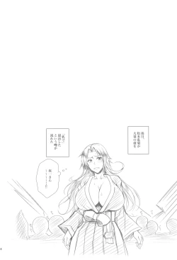 Page 26 of KIKUYA GONOMI vol.1