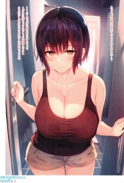 Page 11 of MUGENDAI∞REMIX3