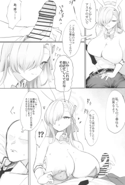 Page 10 of Ao Usagi no Houshi Kiroku