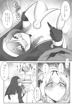 Page 34 of Sister Alicia to Diane no Futanari Choukyou
