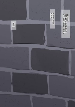 Page 8 of You who became a "pregnant girl"