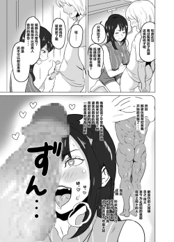 Page 17 of older girlfriend who reports cheating while flirting love