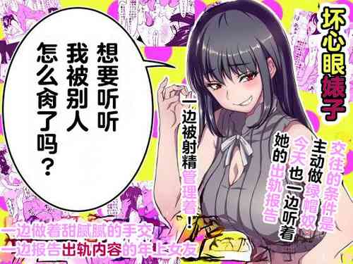 Download older girlfriend who reports cheating while flirting love