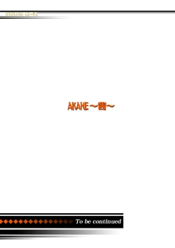 Page 116 of AKANE Color Version