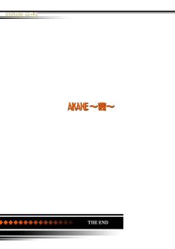 Page 139 of AKANE Color Version