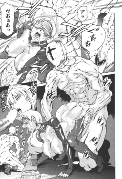 Page 111 of Mahou no Moerist Lyrical Ririnka