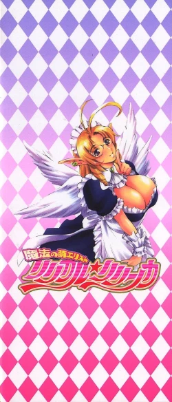 Page 4 of Mahou no Moerist Lyrical Ririnka