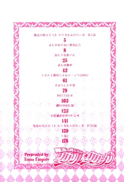 Page 7 of Mahou no Moerist Lyrical Ririnka