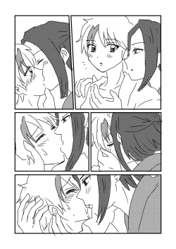 Page 3 of Subete o Kimi ni.