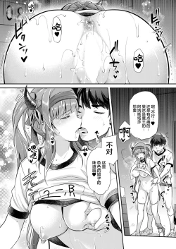 Page 22 of Aa Uruwashi no Imouto Maou-sama Ch. 5