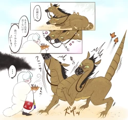 Page 15 of Otona no SeRin Manga