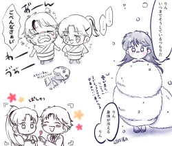 Page 20 of Otona no SeRin Manga