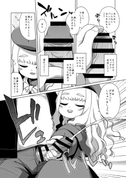 Page 11 of Enji no Rinjin o Aiseyo