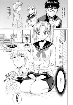 Page 104 of Yanagidasan