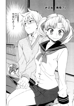 Page 105 of Yanagidasan