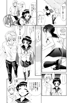 Page 126 of Yanagidasan