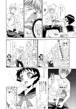 Page 131 of Yanagidasan