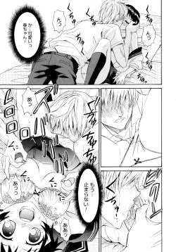 Page 136 of Yanagidasan