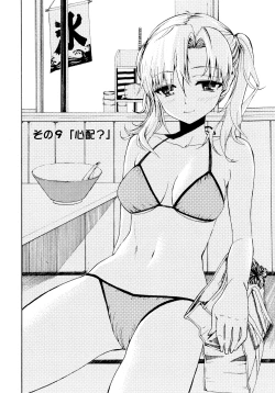 Page 165 of Yanagidasan