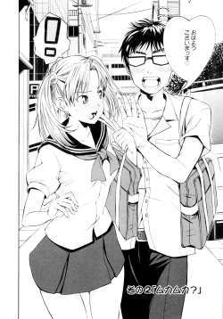 Page 25 of Yanagidasan