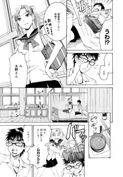 Page 30 of Yanagidasan