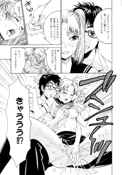 Page 34 of Yanagidasan