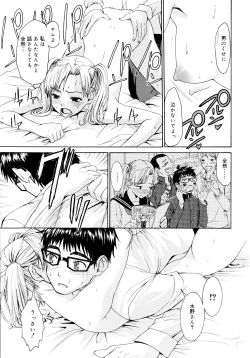 Page 56 of Yanagidasan