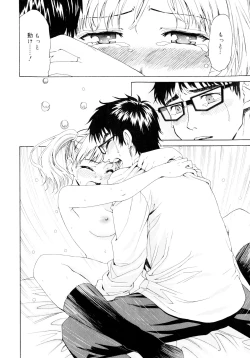 Page 57 of Yanagidasan