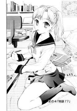 Page 65 of Yanagidasan