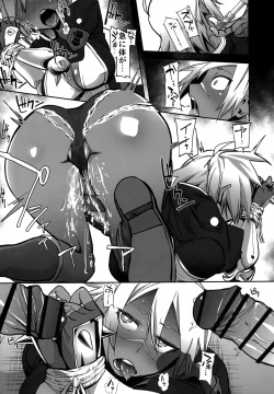 Page 12 of Dai Nana Kikan no Yami