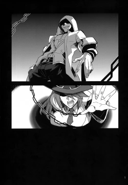 Page 4 of "9" no Higeki