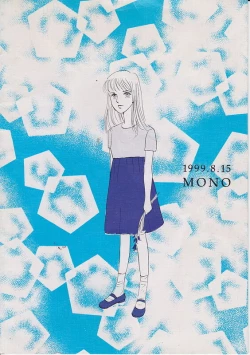 Page 26 of Aoi Mio Tabeta