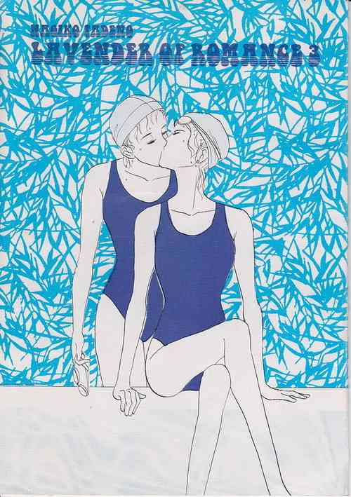 Download Aoi Mio Tabeta