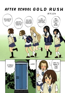 Page 1 of K-on! After School Gold Rush