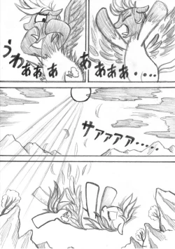 Page 138 of My Little PonyDokusai wa Mahou