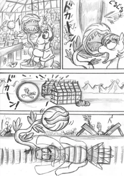 Page 68 of My Little PonyDokusai wa Mahou