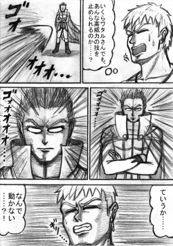 Page 117 of Pokémon Go to Hell!