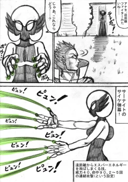 Page 124 of Pokémon Go to Hell!