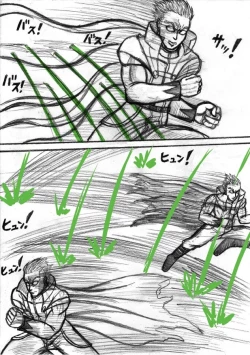 Page 125 of Pokémon Go to Hell!