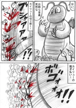 Page 140 of Pokémon Go to Hell!