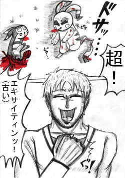 Page 151 of Pokémon Go to Hell!