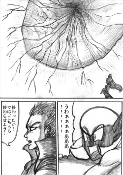 Page 158 of Pokémon Go to Hell!