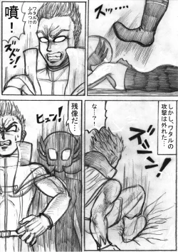 Page 159 of Pokémon Go to Hell!