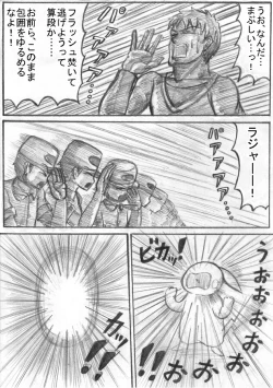 Page 171 of Pokémon Go to Hell!