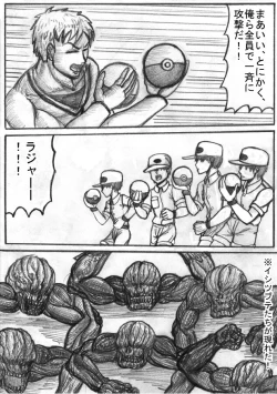 Page 174 of Pokémon Go to Hell!