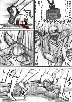 Page 188 of Pokémon Go to Hell!