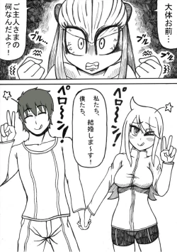 Page 46 of Pokémon Go to Hell!