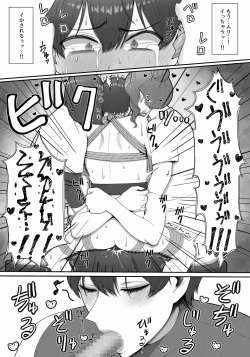 Page 45 of Sakusei Tantou Onee-san