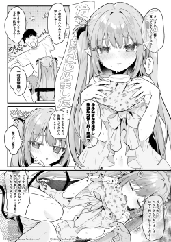 Page 5 of Air Con Kowareta Hi Rurumu-san to Asedaku Sex suru Manga
