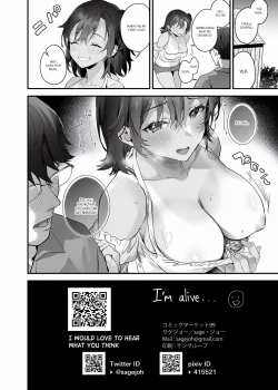 Page 25 of Mou Kodomo ja nain da yo? | I'm Not a Kid Anymore, You Know?